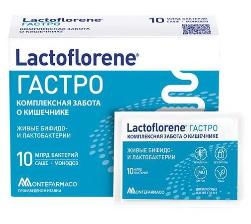Lactoflorene ГАСТРО